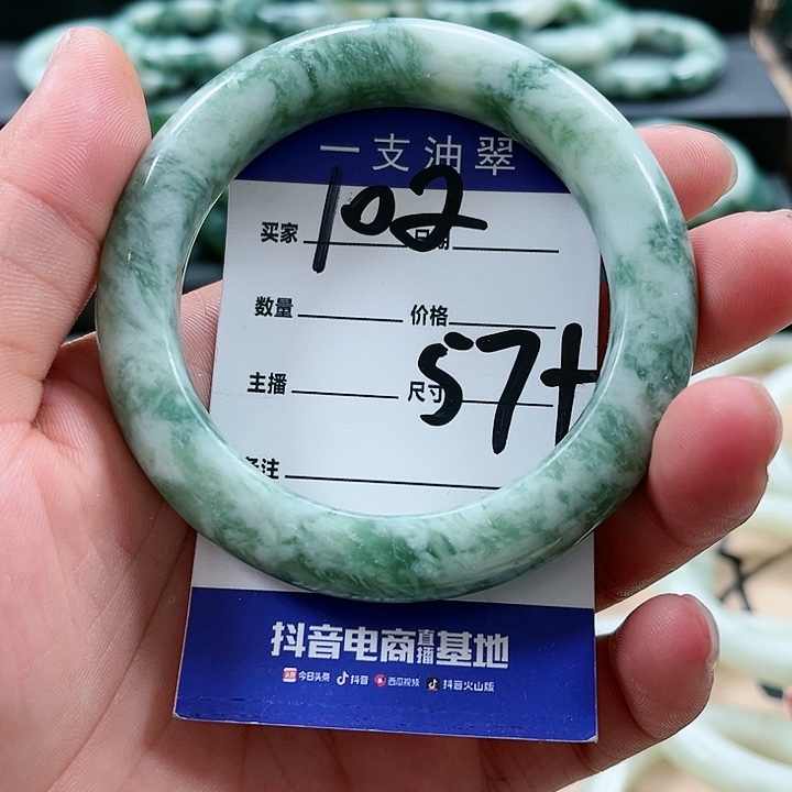 【闪购商品】透闪石-蛇纹石玉未镶嵌手镯
