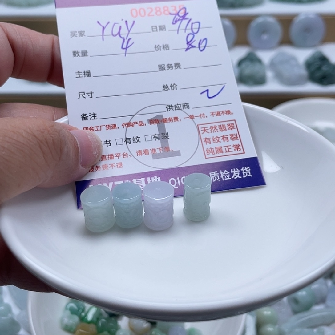 M***Y翡翠未镶嵌颈饰3567