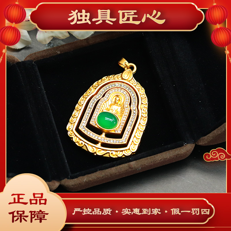 天然玉石 DMH360-2时尚甄选灵动可旋转佛吊坠 多样性发其一珠宝