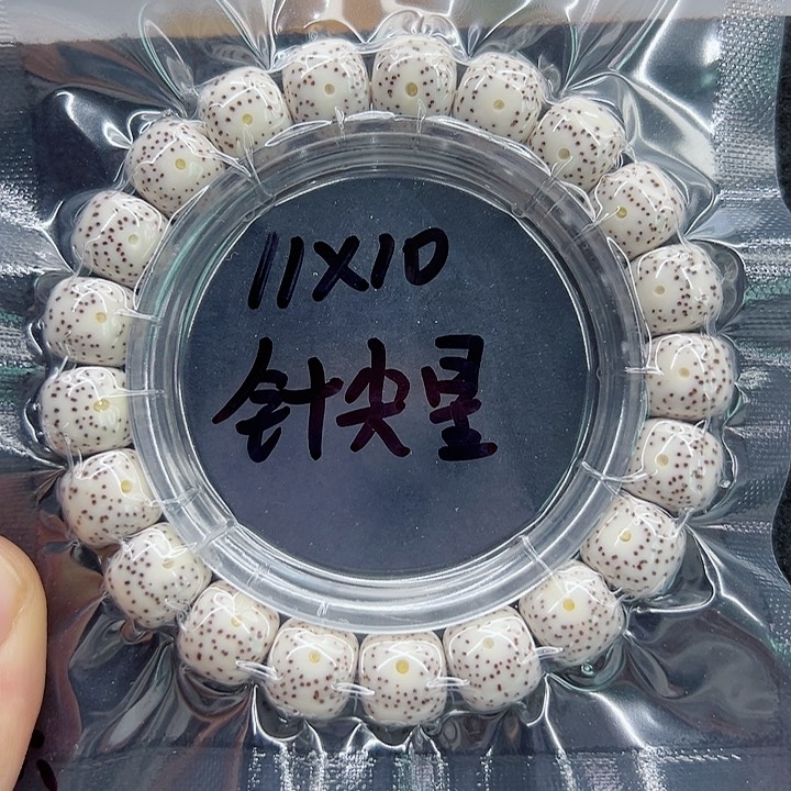 星月菩提手串世***?星月