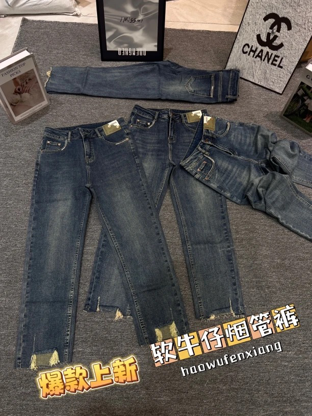 夏季时尚软牛仔显瘦牛仔烟管裤92408