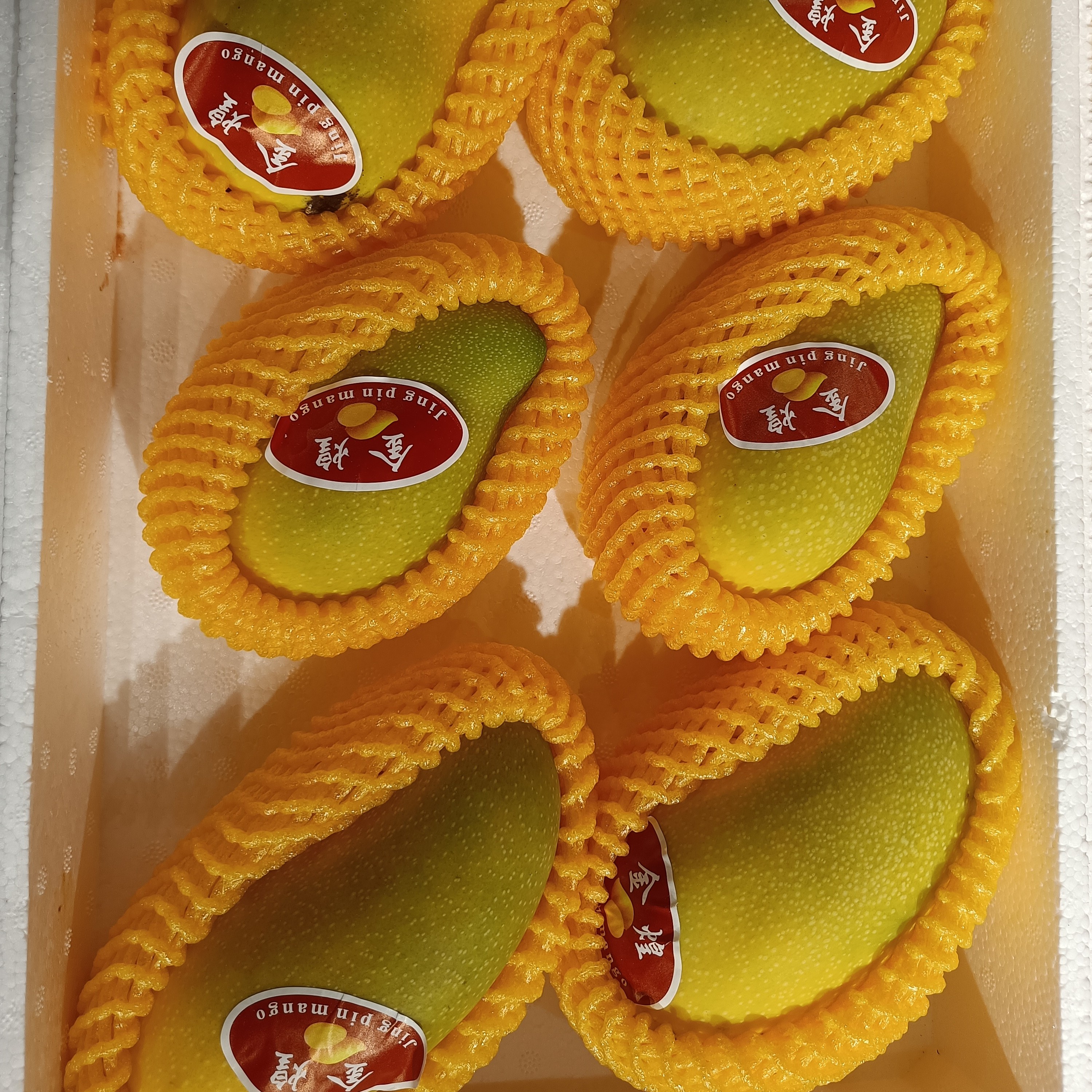 金煌芒果一件六个(四斤左右)金煌芒