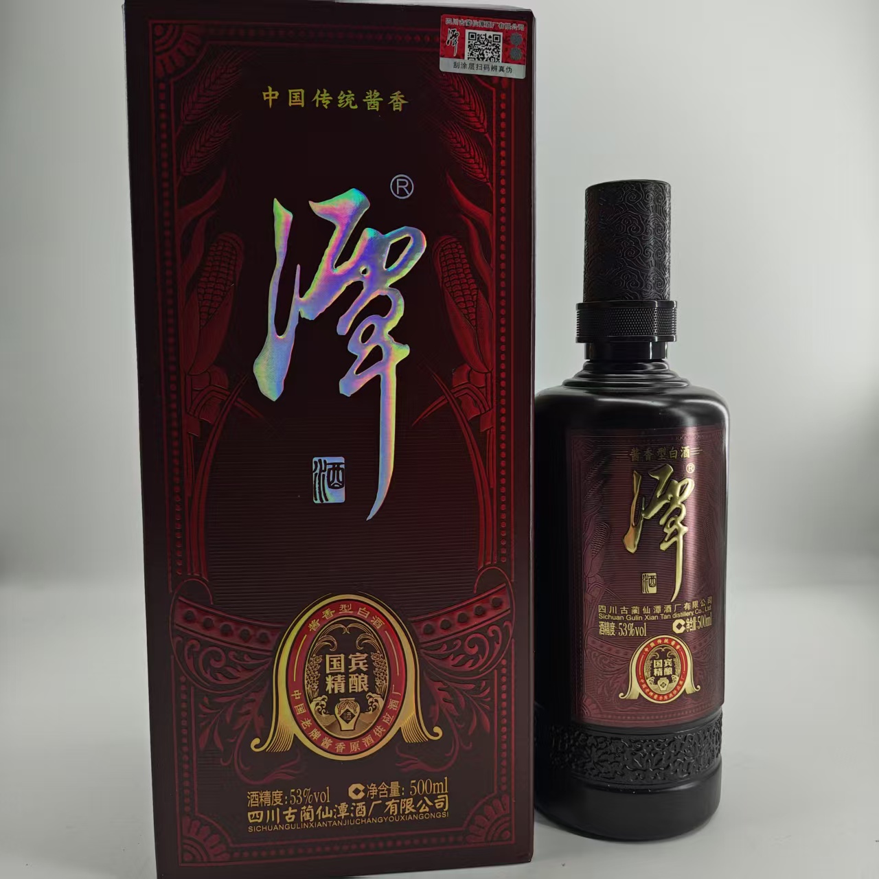 潭酒【富顺老酒专属】2019年潭酒国宾精酿53%Vol500ml