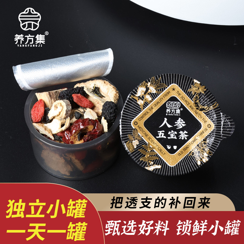 养方集人参五宝茶18g*15罐/盒