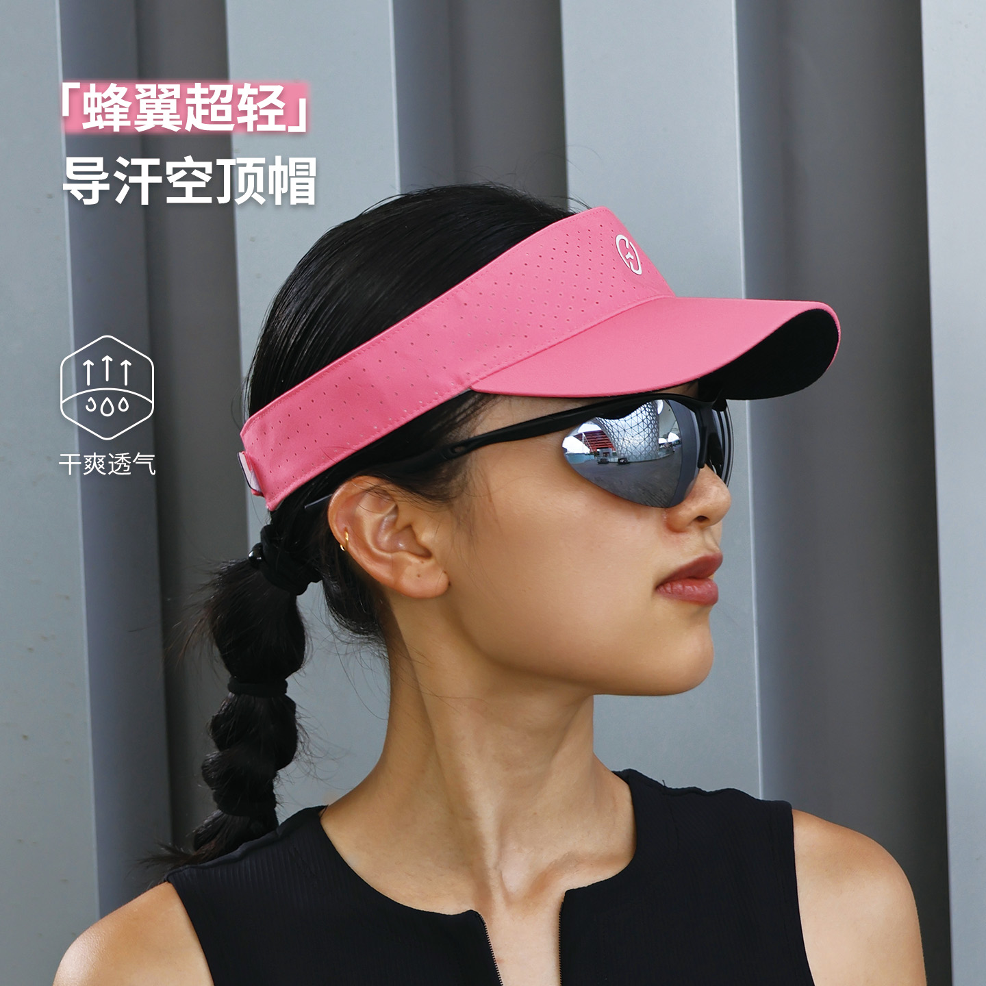 跑步训练空顶帽防晒透气轻量云母纤维导汗帽夏季太阳帽遮阳超轻