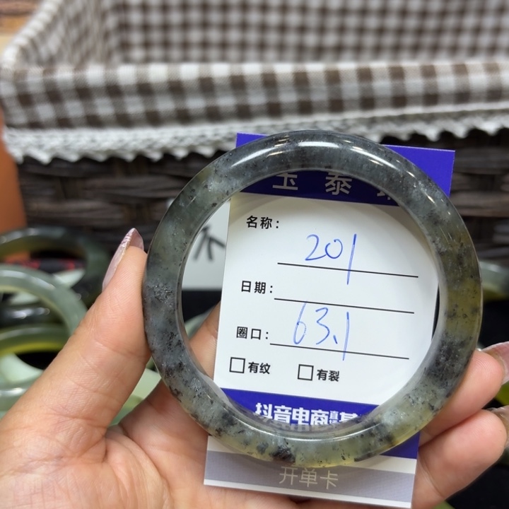 未镶嵌岫玉手镯天然
