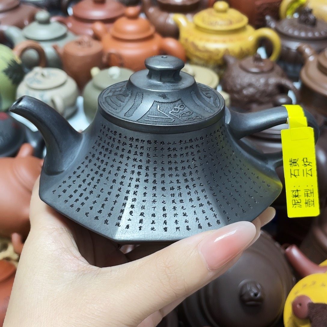 200cc宜兴紫砂艺术