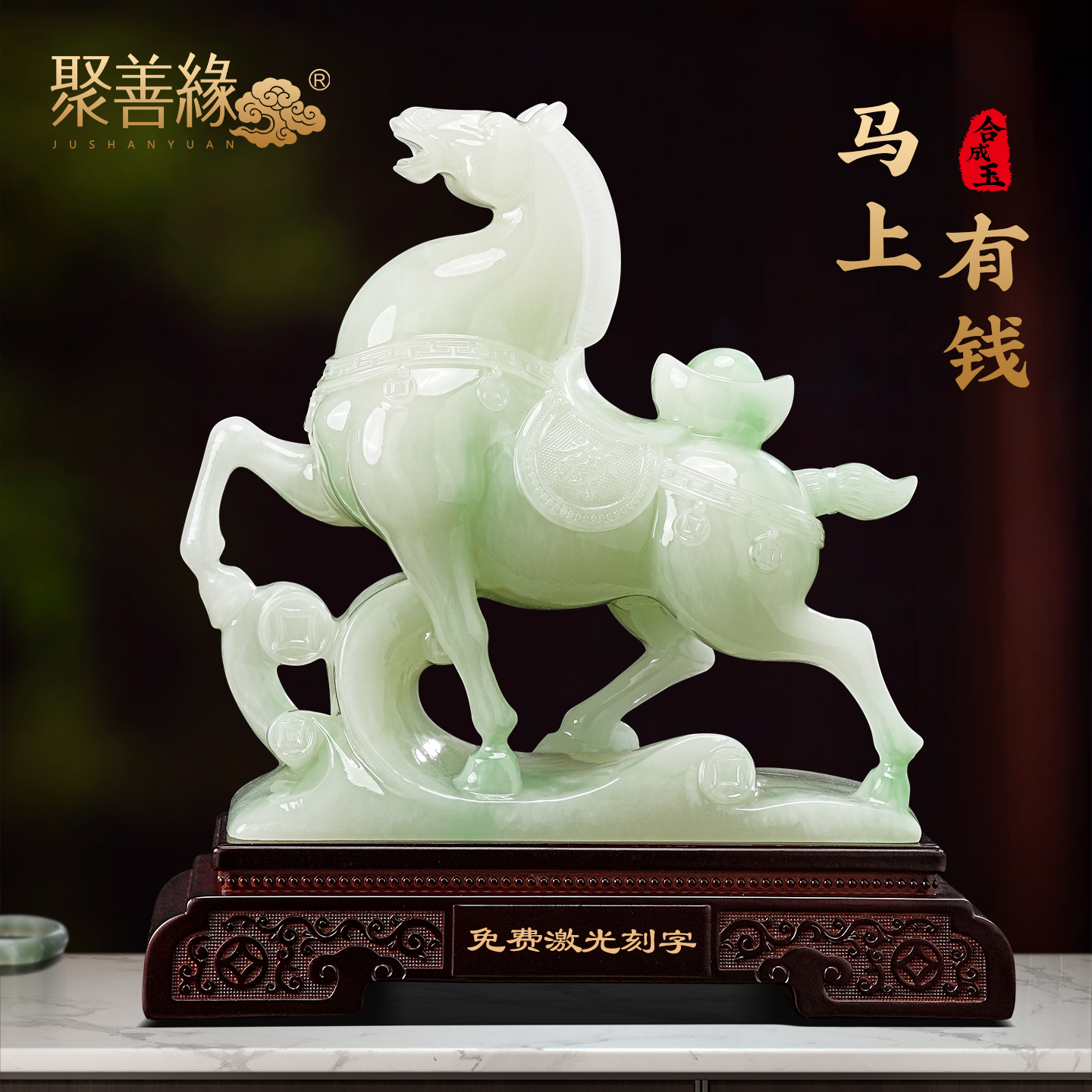 马上成功生肖马摆件元宝客厅办公室马年吉祥物装饰品公司开业礼物