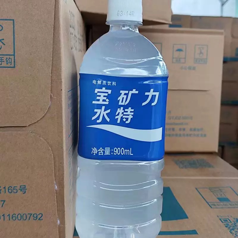 SHB-宝矿力水特电解质水900ml*2
