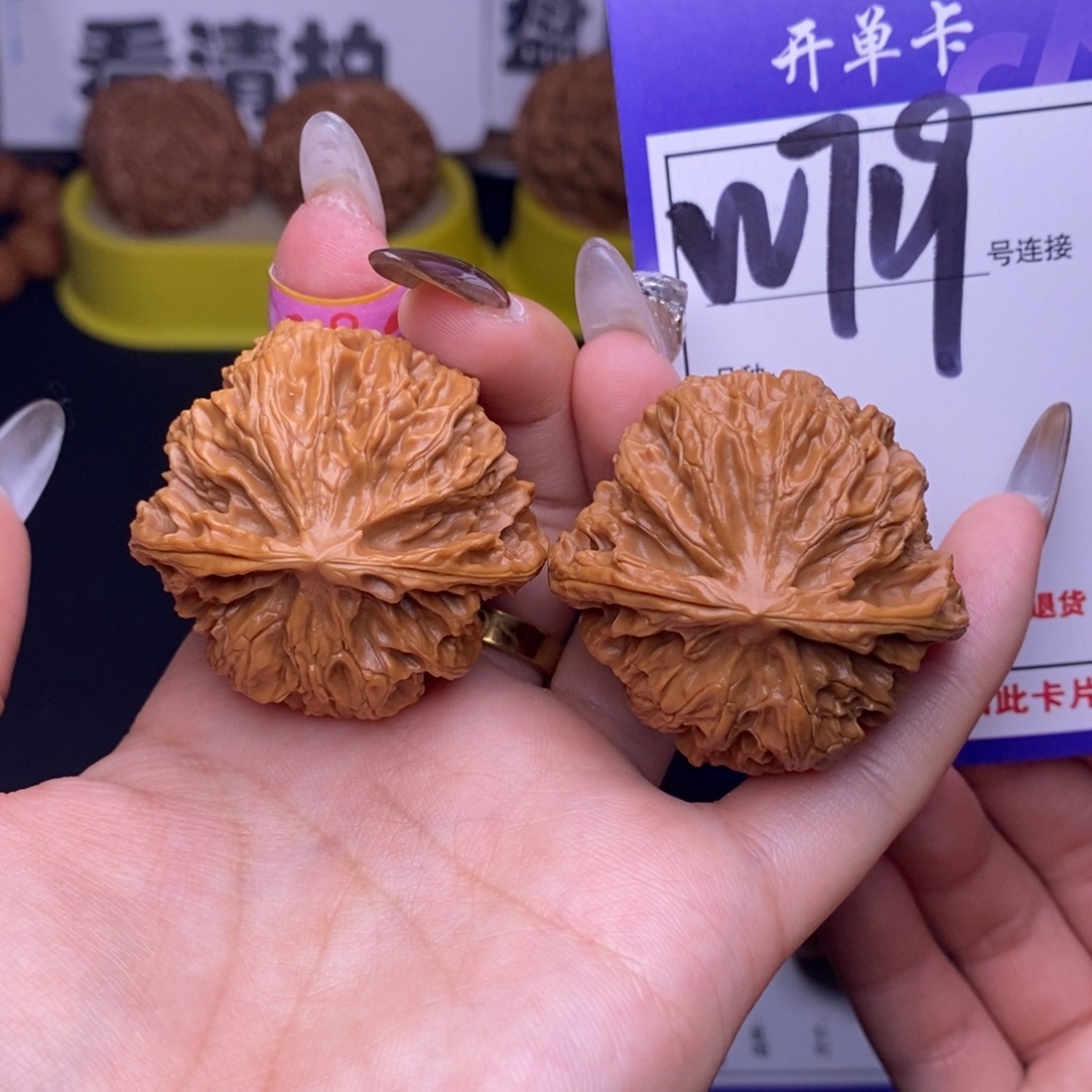 文玩核桃吊坠W729链接 苹果园41尺