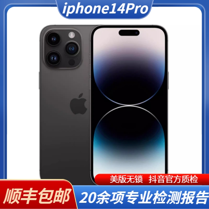 95新 Apple/苹果 iphone14pro苹果14pro原装美版无锁双卡5G全网通