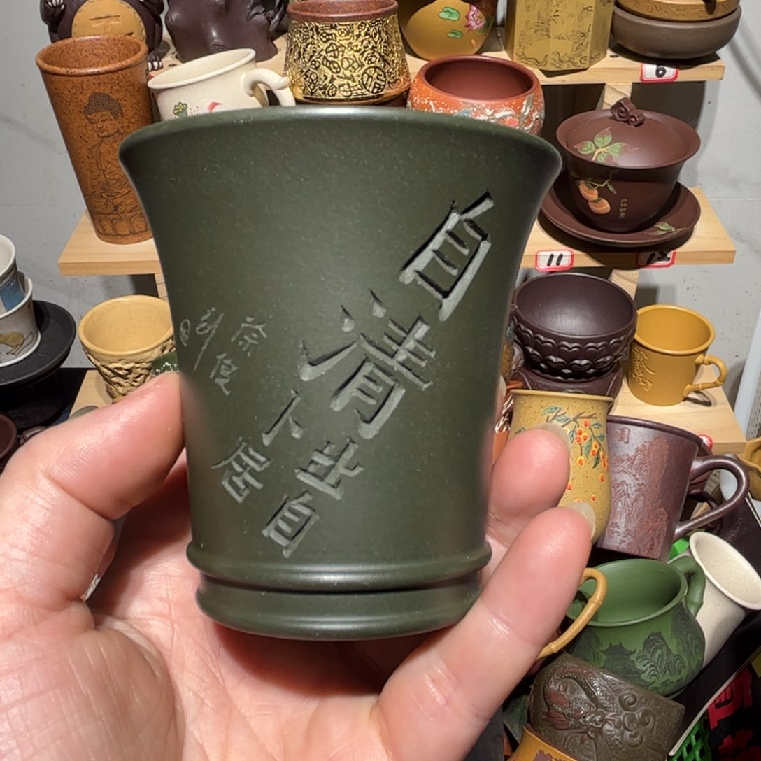 紫砂茶杯宜兴紫砂主人杯