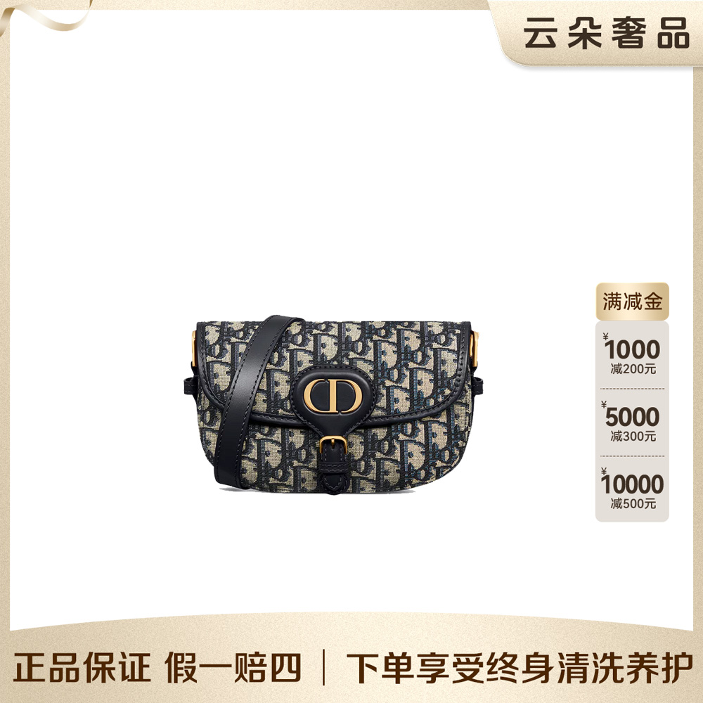95新 DIOR/迪奥 云朵包包女奢品/Diorbobby新月/经典老花/代卖