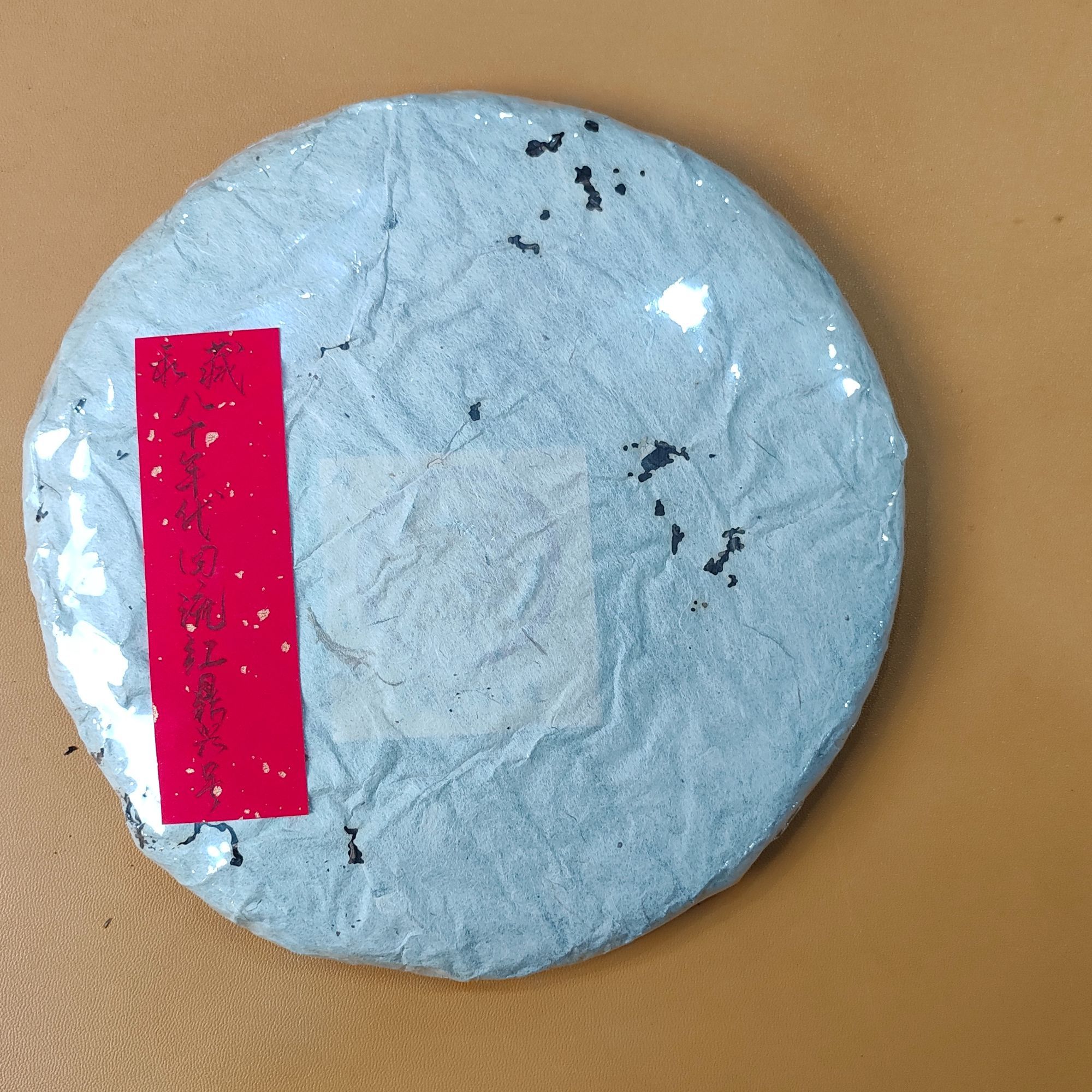 八十年代回流红鼎兴号340克普洱茶生茶-NI00248