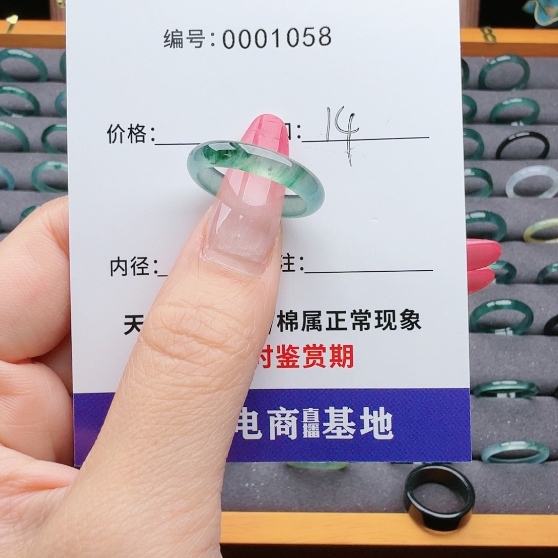 翡翠戒指未镶嵌小*乐翡翠