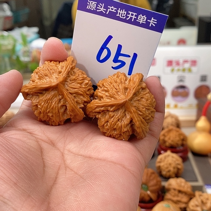 把件文玩核桃38手盘天然盘山矮桩奔