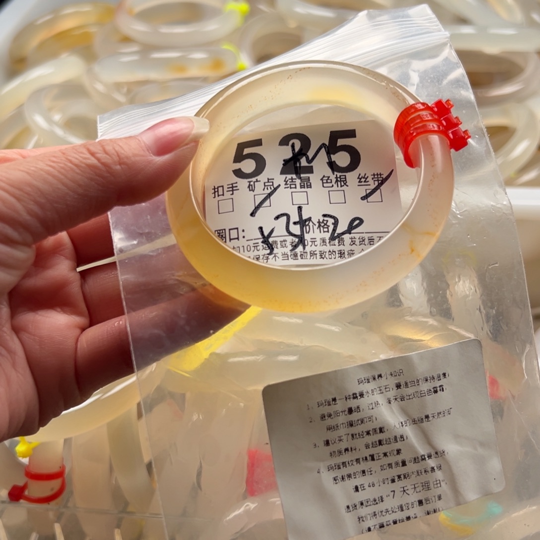 玛瑙/玉髓未镶嵌手镯525