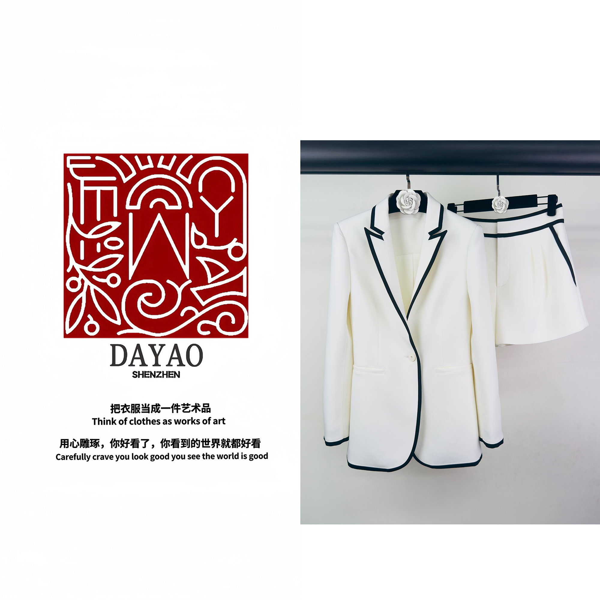 「DAYAO」24S新款气质休闲百搭早秋时尚套装轻奢高端女装WYA24851