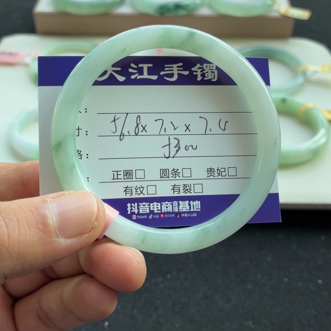 未镶嵌手镯翡翠                 