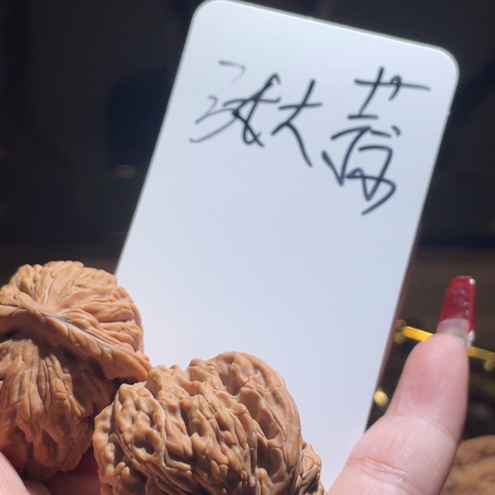 张***蒜文玩核桃吊坠四座楼
