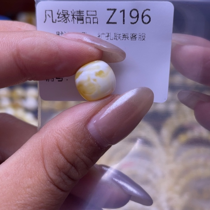 琥珀未镶嵌裸石琥珀