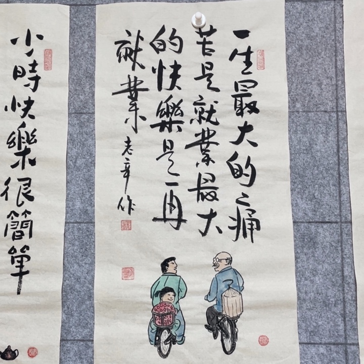 书法：：：：：：：：：：：：：：
