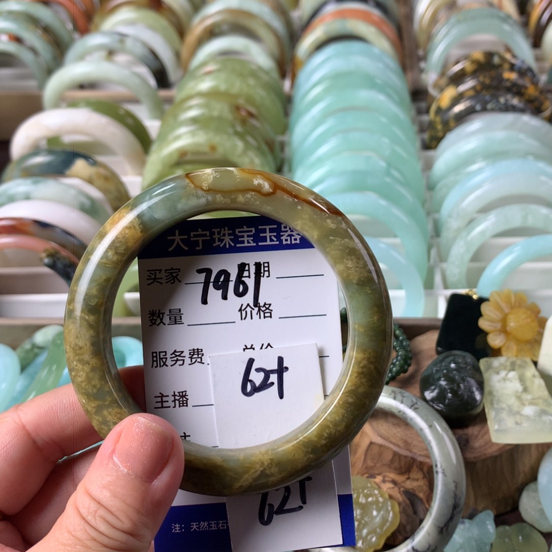 蛇纹石玉手镯未镶嵌7961