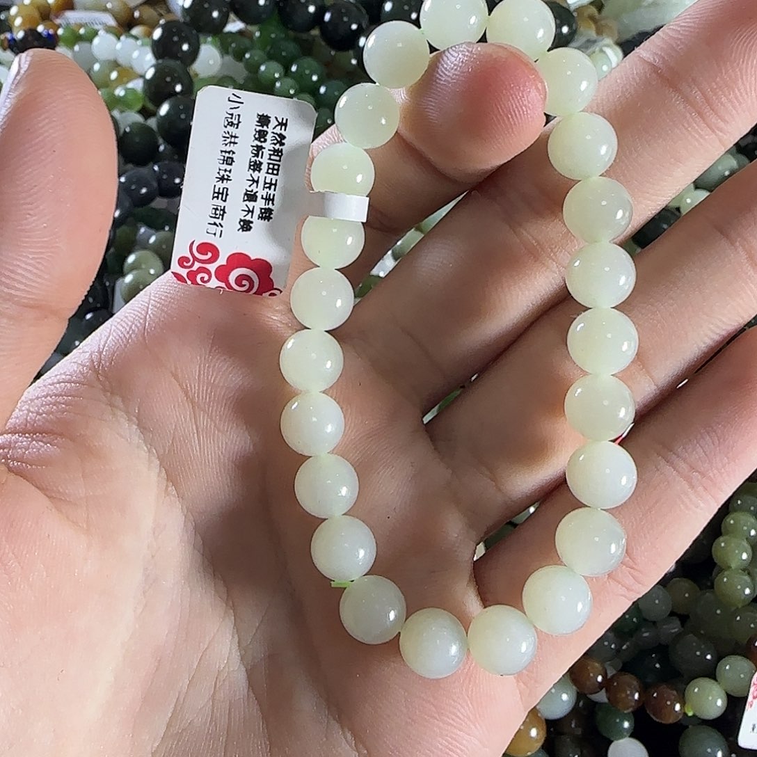 和田玉手链未镶嵌422