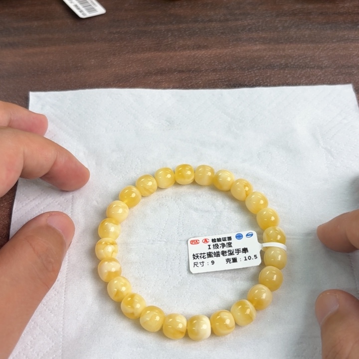 未镶嵌琥珀裸石14800.00000