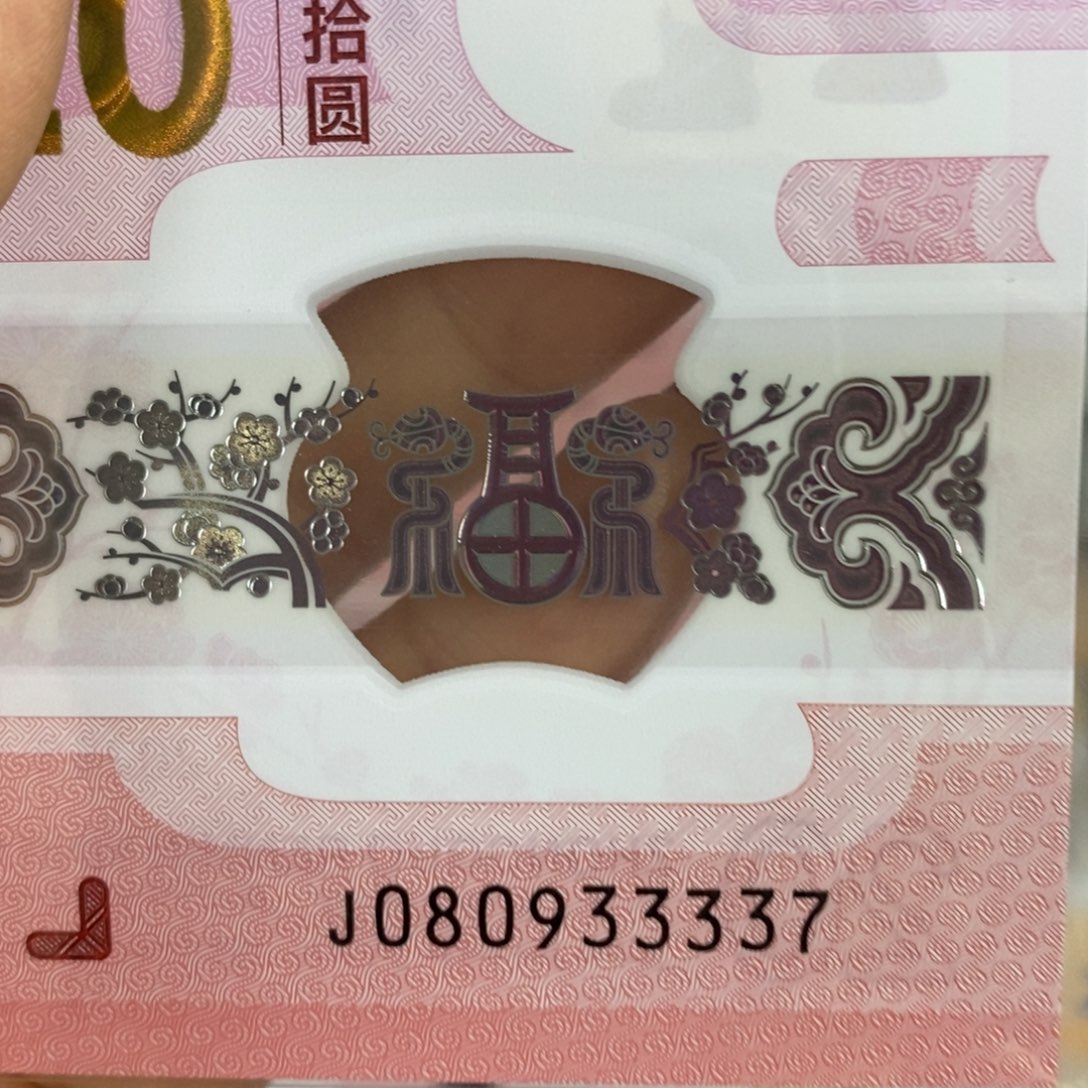 塑料 3337。。。。。。。。。