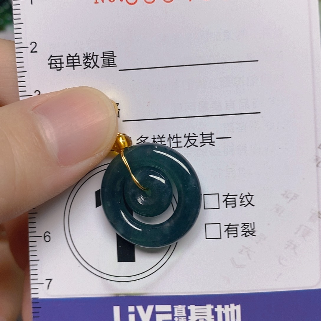颈饰未镶嵌翡翠33