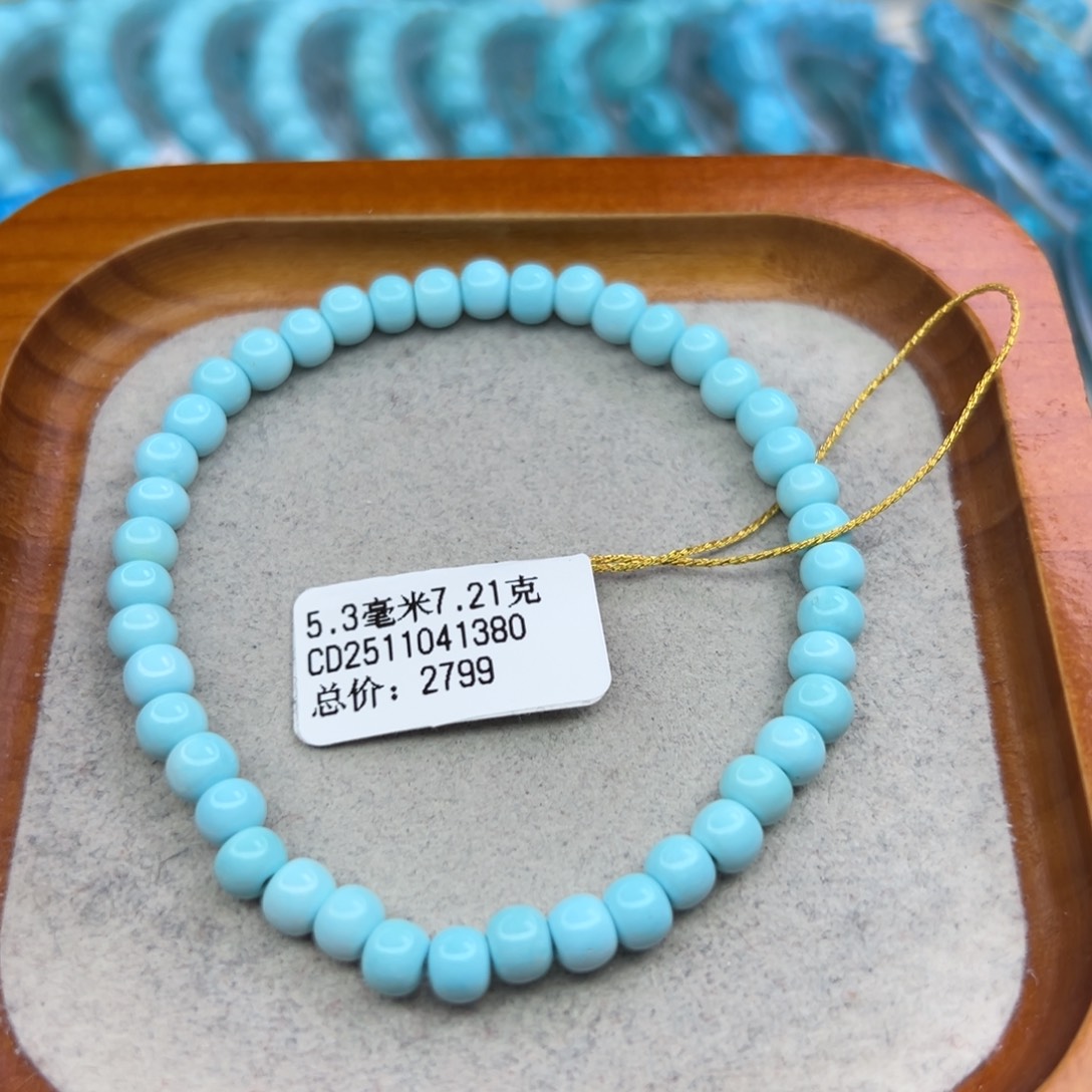 绿松石未镶嵌珠宝半成品