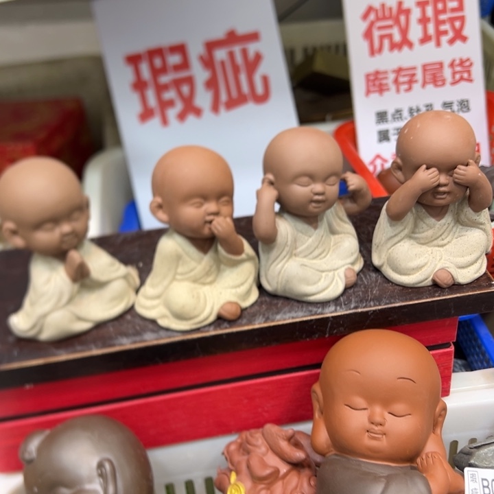 紫砂茶宠5888888888888