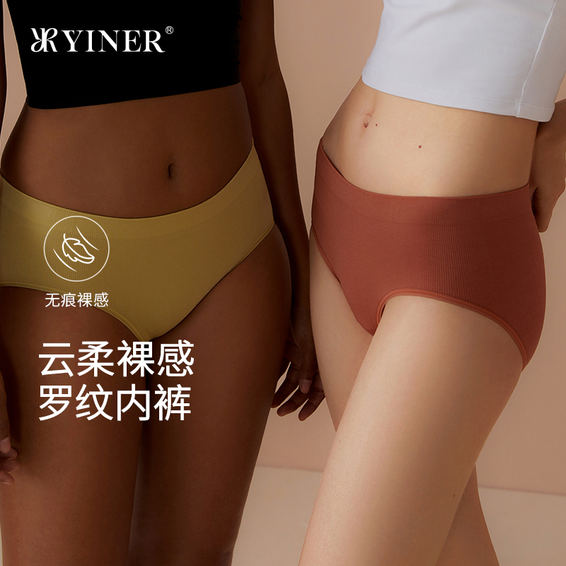 音儿无尺码内裤女士中腰防夹臀三角短裤透气3条装8J51203740