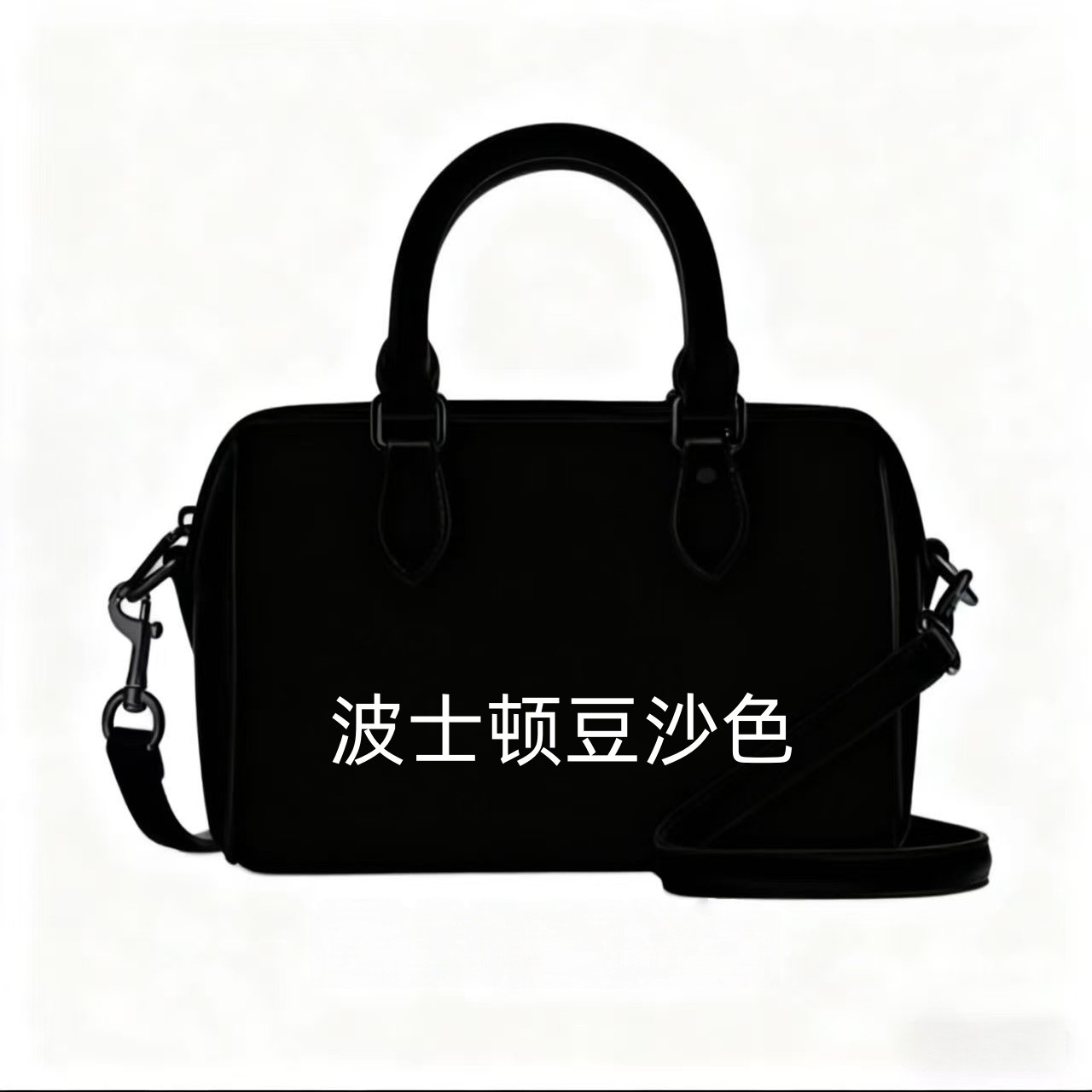 2号 波士顿送给妈妈的礼物包包手提包