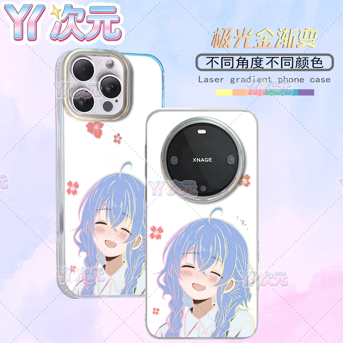 无职转生洛琪希适用苹果华为vivo一加小米oppo红米iqoo动漫手机壳