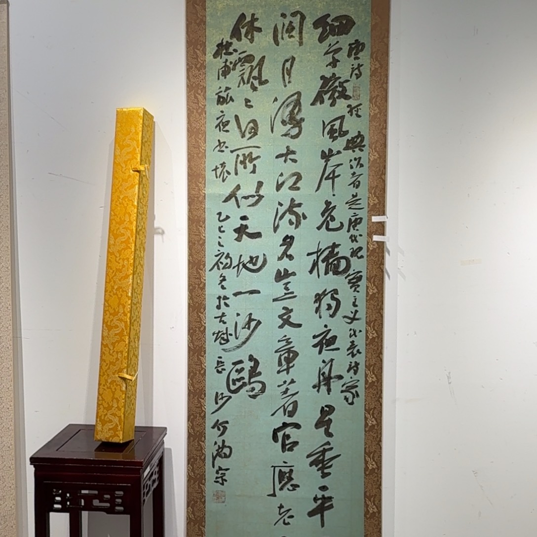 书法书法HMZ老师作品