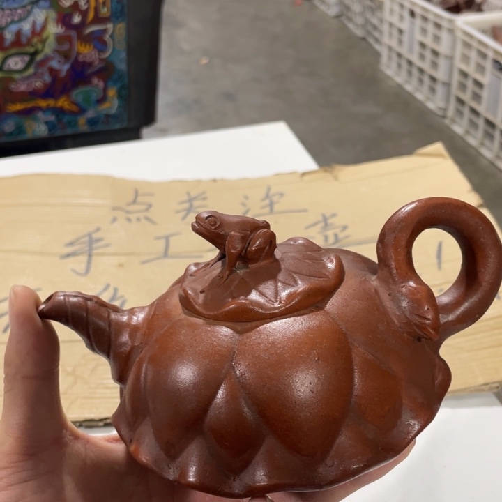 老厂紫砂壶一件。