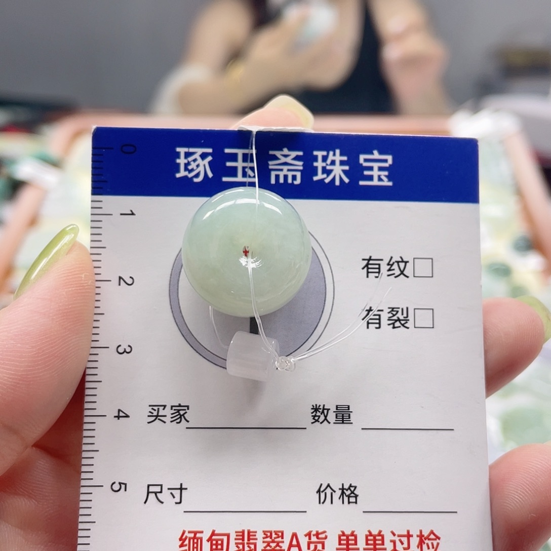 颈饰未镶嵌翡翠平安扣