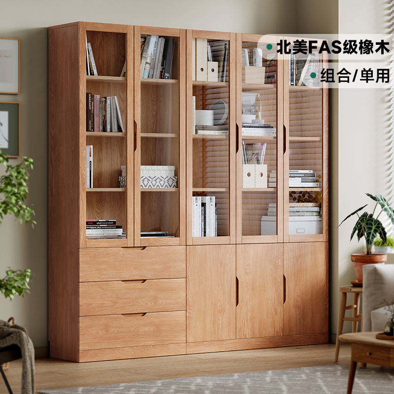 全实木橡木书柜储物柜原木色书架落地一体到顶办公书房带玻璃柜子