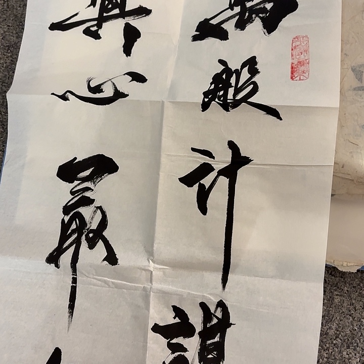 国画g****7手绘作品欣赏82