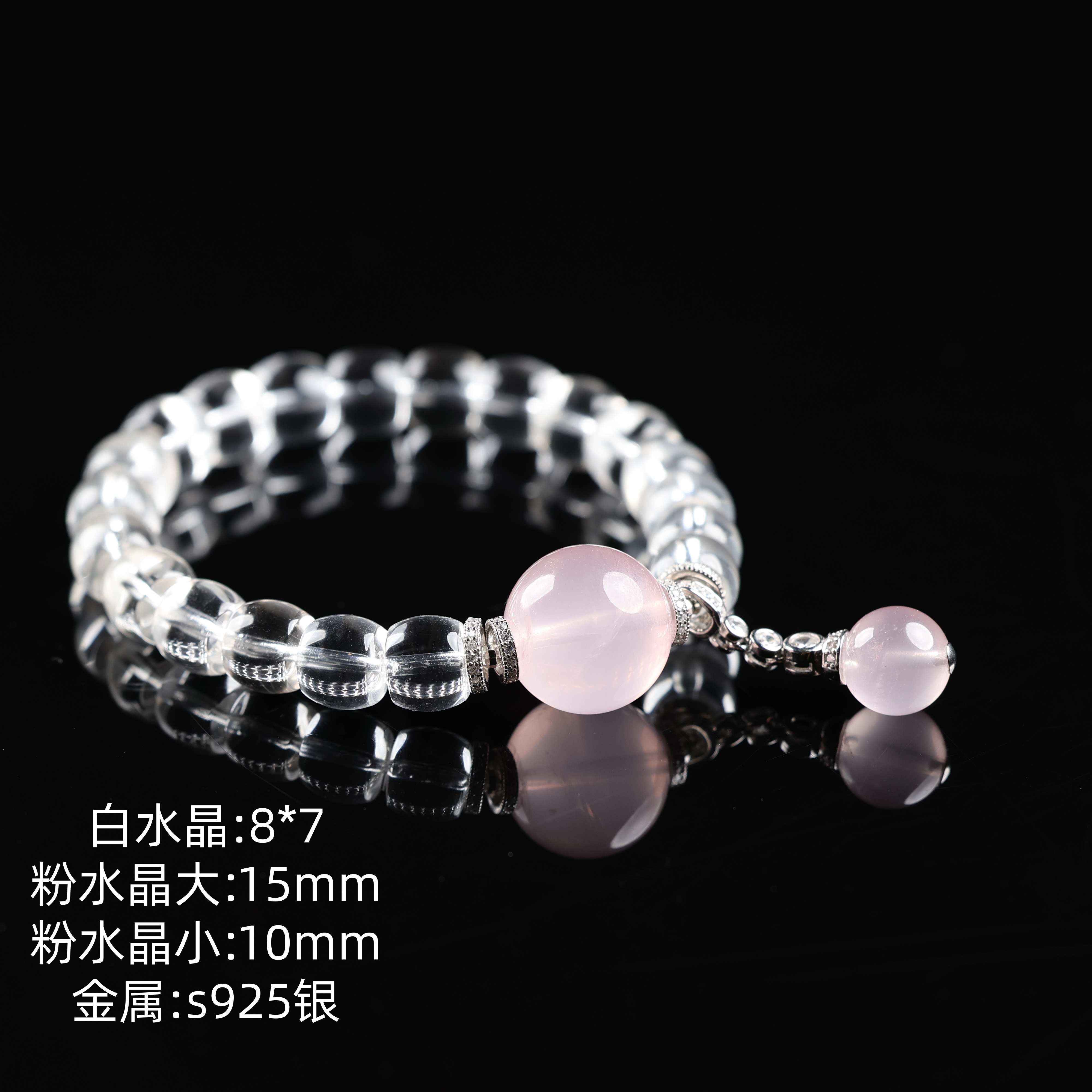 “清澈”原创设计精品高段位白水晶直切手串 多样性发其一