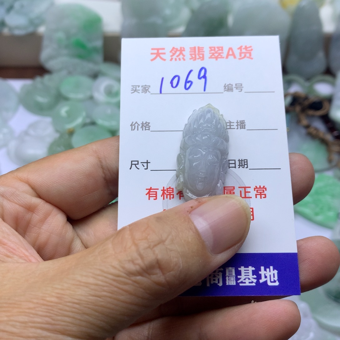 翡翠未镶嵌颈饰缅甸A货翡翠