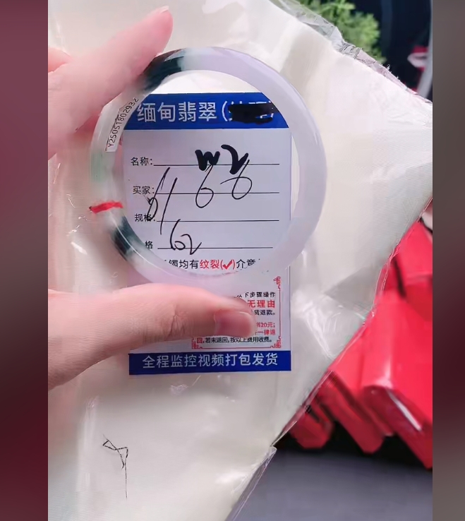 翡翠手镯以实物为准微包容W2