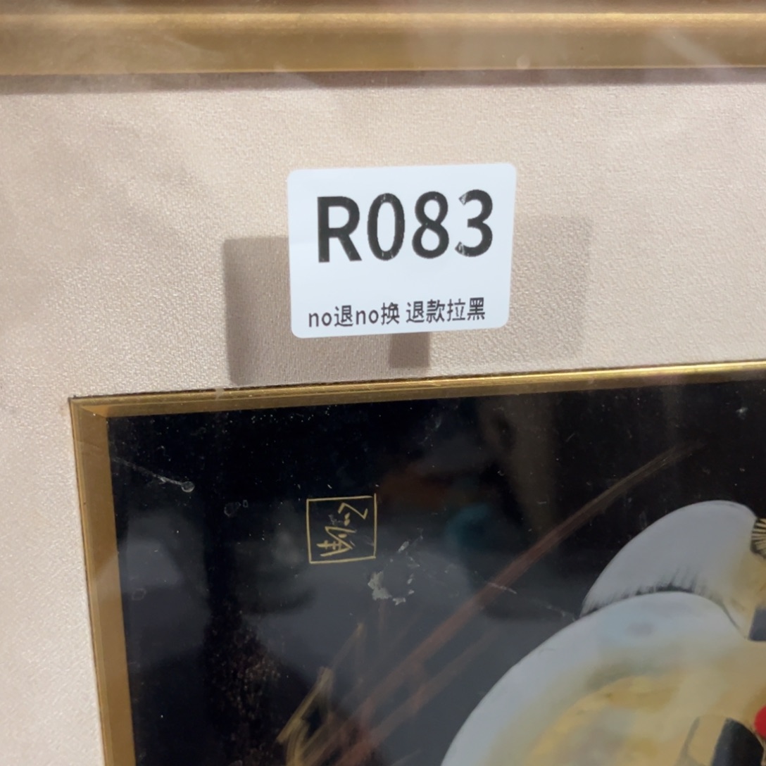 中***龙陶瓷直播链接火爆热卖热卖