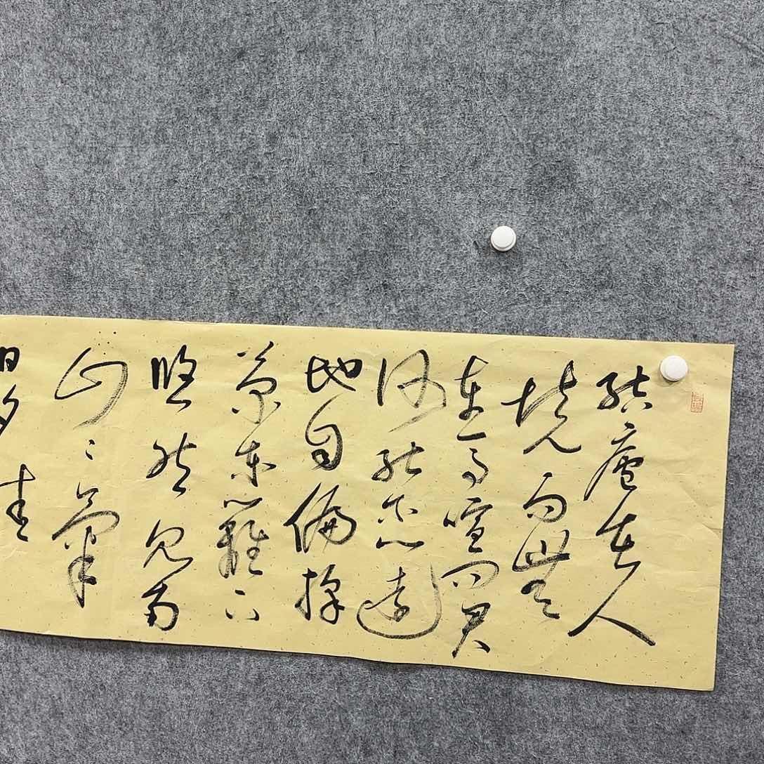 书法书法书法篆刻艺术