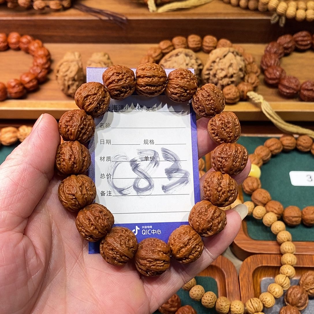 兜***老手串文玩核桃17麻花京八棱