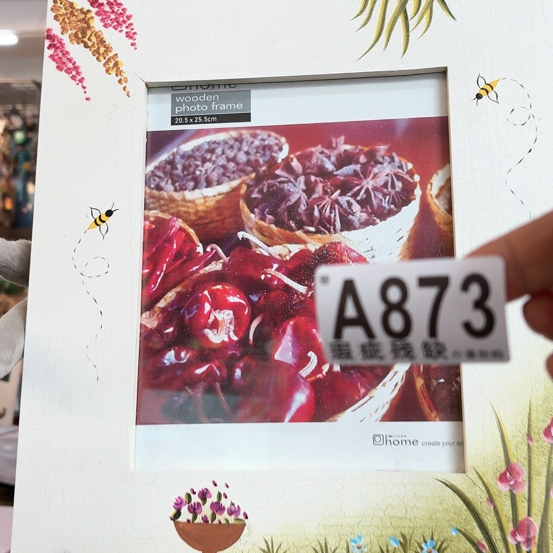 核桃木/黑胡桃（胡桃木）