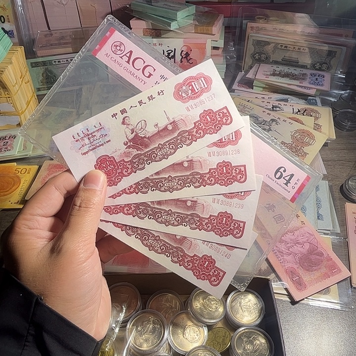 退市拖拉机4连号无斑带软折000000