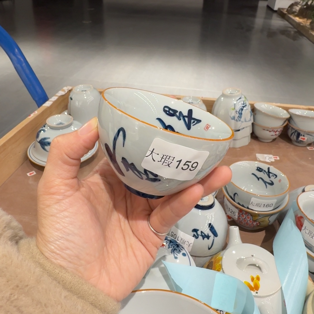 釉下手绘茶具微瑕